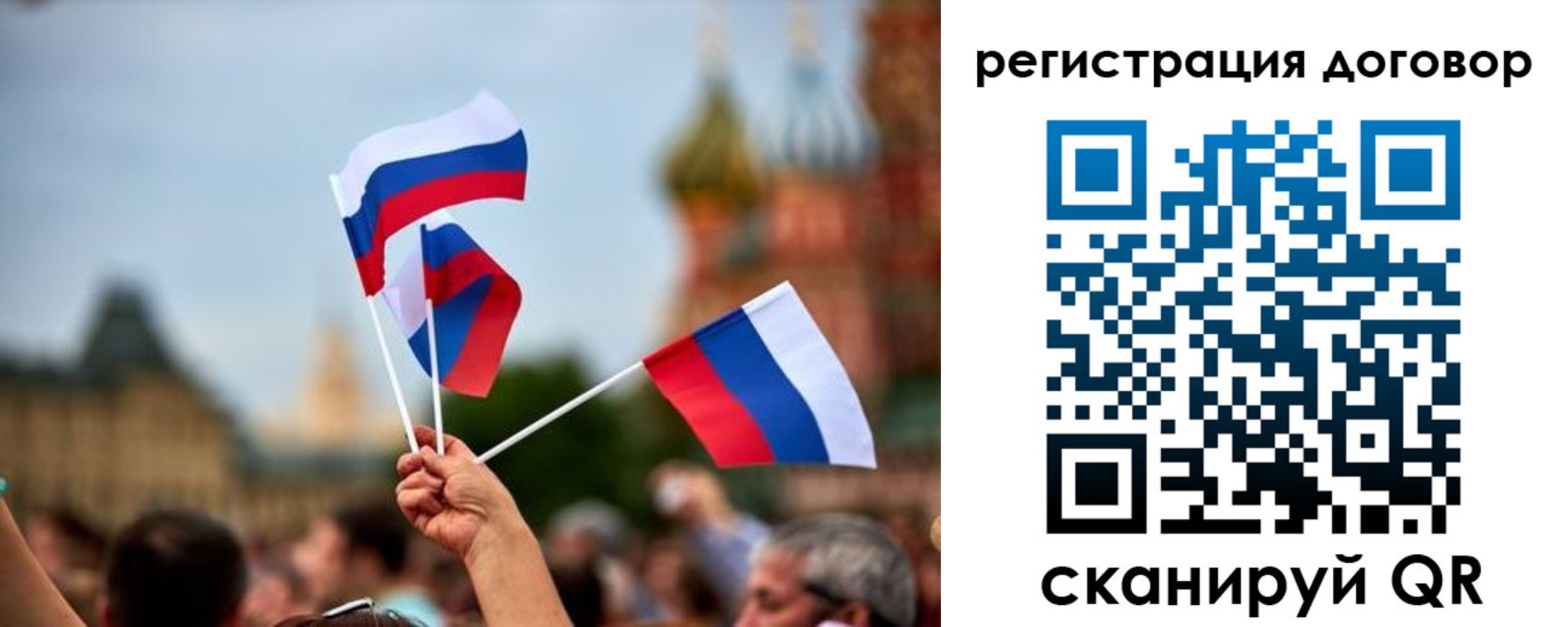 регистрация в Кувшиново