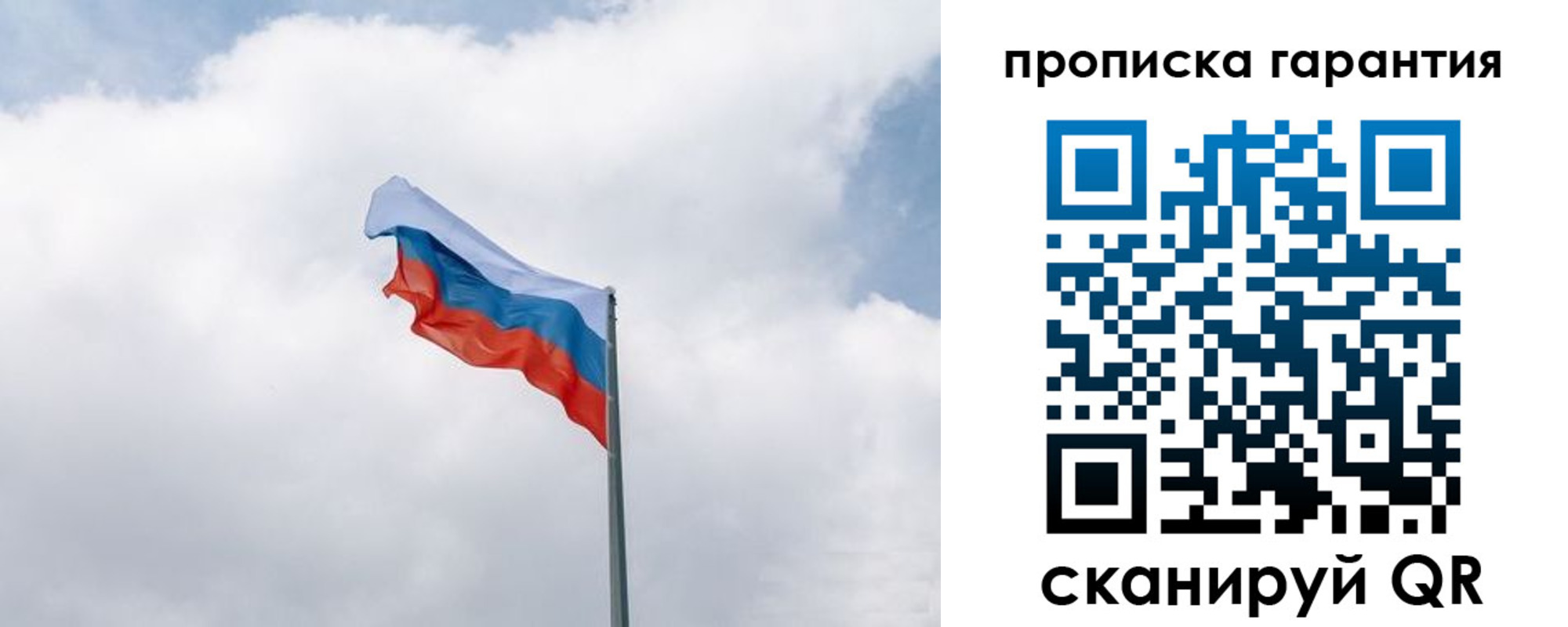 прописка штамп в Кувшиново