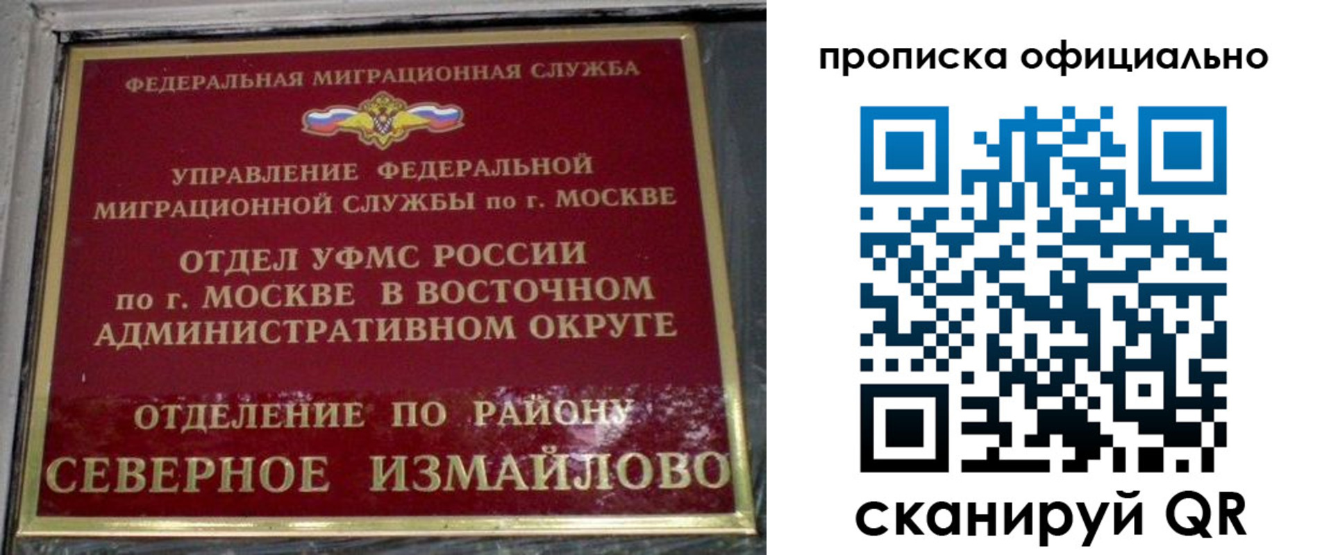временная регистрация поиск в Кувшиново
