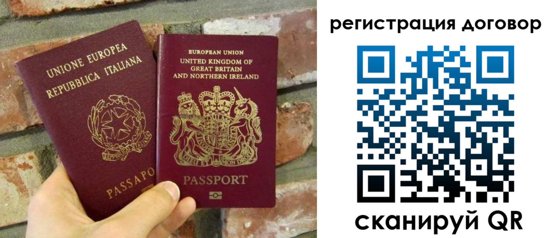 временная регистрация в квартире в Кувшиново