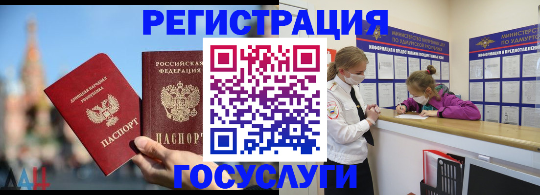 регистрация в Кувшиново